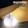 Lámpara de Fútbol Solar Iluminación de Emergencia para Exteriores Pequeña Móvil Carga Más Rápida Puesto de Mercado Nocturno Lámparas de Fútbol