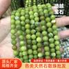 Cuentas Sueltas de Piedra Natural en Stock Transfronterizo Accesorios para Joyería DIY para Mujeres, Cuentas Redondas de Jade del Sur, Collares de Cuentas, Joyería, Pulseras