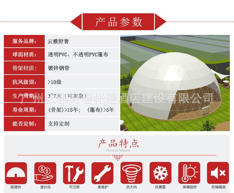 大球详情页_02.jpg
