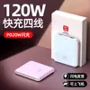 Vem com Power Bank de Carregamento Super Rápido Line 20000 mAh Carregamento Rápido Bidirecional Grande Capacidade Fonte de Alimentação Móvel Logotipo Impresso