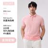 5A345 Estrutura de Puxar Flor de Pérola Gola Secundária de Cor Diferente Camisa POLO Estampagem de LOGO Roupa de Trabalho Roupas para Eventos Conjunto de Bordado de Vestido para Trabalho em Grupo