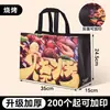 Bolsa de Embalaje para Barbacoa con Aislamiento Térmico de Papel de Aluminio Personalizada para Catering Brochetas Fritas No Tejido Desechable Bolsa de Mensajero para Llevar