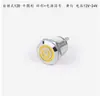 Interruptor de botón de metal de 12 mm para fuente de alimentación con símbolo iluminado, autoblocante, pequeño, impermeable, redondo, micro, 5V 12V 24V