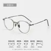 Gafas Blancas de Marco Completo Estilo Coreano 9204 Retro Literario Marco de Titanio Puro Ultraligero Montura de Gafas para Miopía Danyang para Mujeres