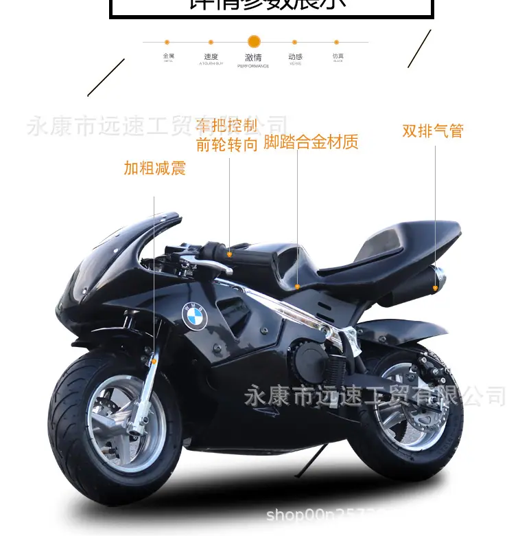 摩托详情页_11.jpg