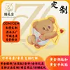Pegatina de oso de oro puro 999 para teléfono, imán de nevera de pan de oro, recuerdos y regalos personalizados para eventos corporativos