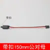 Cabo de Extensão para Caixa de Direção Macho-Fêmea 15/20/30cm Cabo Y Um para Dois Divisor de Conexão de 30 Fios para Carros Modelo de Controle Remoto Rc