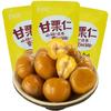 Castañas Dulces Cocidas Listas para Comer, Castañas Peladas Qianxi, Snacks, Frutos Secos, Venta Directa