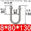 Abrazadera de Tubería en Forma de U Extensa Acero Inoxidable 304 Tornillo Cuadrado en Forma de U Aro en Forma de U de Ángulo Recto Abrazadera de Tubería en Forma de U Perno en Forma de U