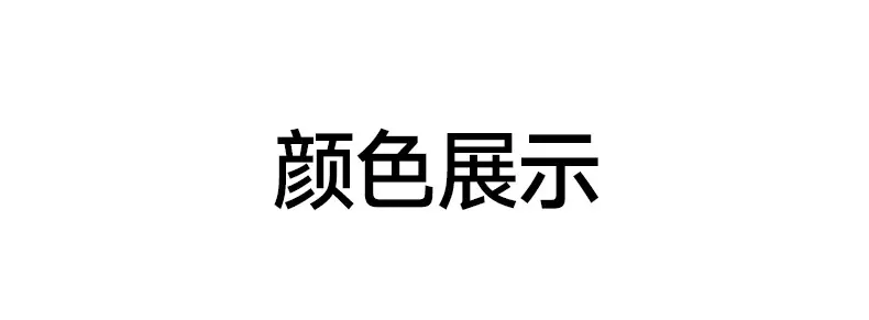 详情_12