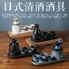 Juego de Cerámica Estilo Japonés para Sake con Calentador, Vasos para Shochu, Vino Blanco, Vino Amarillo, Licores y Decantador