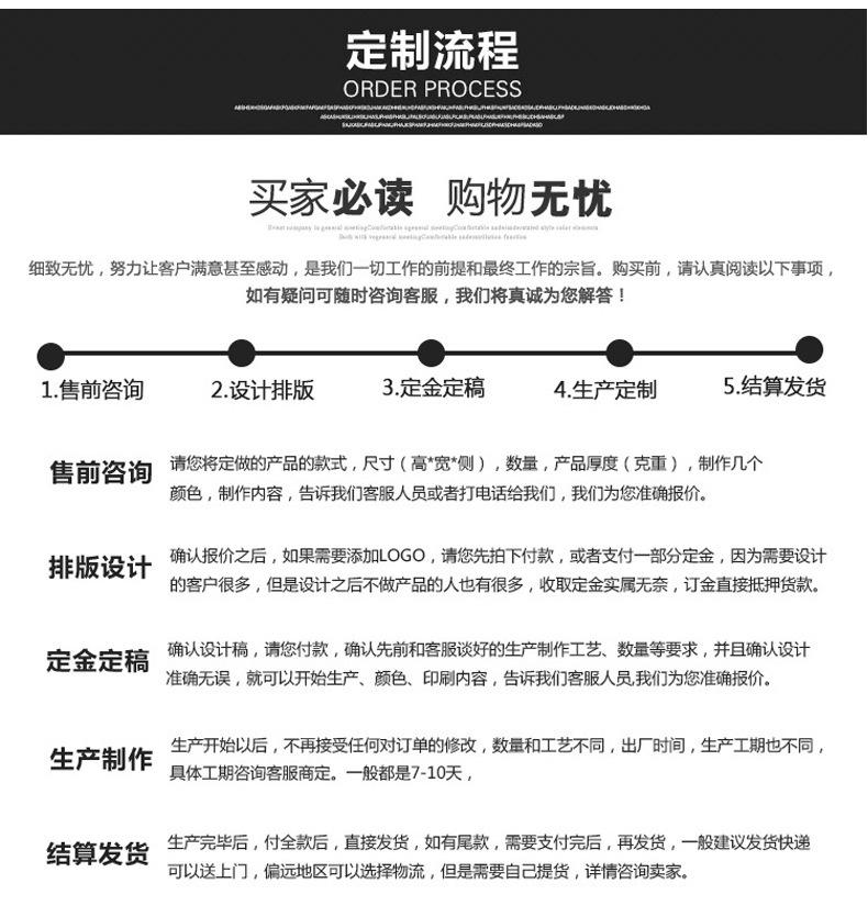 长条金属磁扣描述21