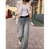 88266 Grande Aimei Yiyuan Primavera e Outono 2023 Novo Conjunto de Lã Blazer Calça Jeans Lavada de Perna Larga Roupa Feminina