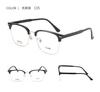 Dr. Gafas LOLLY, gafas de diseño con textura de marco para cejas, cómodas gafas de media montura con protección contra la luz azul.