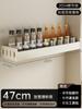 Estante de almacenamiento para condimentos de cocina sin perforación, montado en la pared, juego combinado multifuncional para condimentos, caja para sazonadores, tarro, cocina, hogar