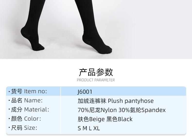 J6001_02.jpg