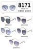 Transfronterizo en stock Moda Famosos de Internet Gafas de Sol para Mujer Polarizadas Moda Versátil Protección Solar Gafas de Sol Versátiles 8171
