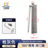 Fechador de Porta de Aço Inoxidável para Uso Doméstico, Direto da Fábrica de Origem, Fechador Automático de Porta para Quartos de Hotel, Dispositivo Automático de Fechamento de Porta com Amortecimento
