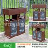 Contenedores de Basura Clasificados Personalizados Estilo Madera Antigua para Uso en Exteriores en Pueblos Antiguos, Parques, Contenedores Estilo Chino, Cubos para Cáscaras de Fruta en Exteriores y Jardines
