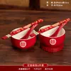 Juego Completo de Suministros para Ceremonia de Té para Bodas, Incluyendo Tazas y Palillos, un Par de Tazas para Cambiar Nombres, un Juego de Brindis de Boda y un Juego de Dote para la Novia