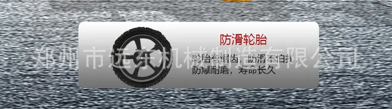 激光整平机_08.jpg