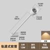 Luz de riel led manguera foco varilla de extensión flexible ángulo ajustable cob tipo riel tienda vitrina pared de fondo