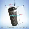 Zoomlion Longma Barredora de Carreteras Filtro de Agua Slq598Sl400 Ensamblaje de Filtro de Agua Elemento de Filtro de Agua de Acero Inoxidable