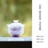 Mojiyu Cerámica Blanca Porcelana Pintada a Mano Hortensia Colección de Juegos de Té Kung Fu Tetera Doméstica Gaiwan Taza de Té Venta de Liquidación