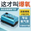 Bomba de aire para pecera Songbao, oxigenador pequeño y silencioso, bomba de oxígeno para acuicultura, alto volumen de aire, 220V, para uso doméstico