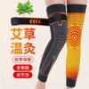 Rodilleras Calentadas, Versión Extendida, Ropa Deportiva Térmica, Matriz de Puntos Minerales, Protección contra el Frío y el Viento, Rodilleras Extendidas para Correr
