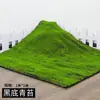 Musgo Artificial, Gramado Artificial Eterno, Plantas Verdes para Micro-Paisagismo, Paisagismo Decorativo, Pavimentação para Flores e Bonsais