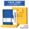 Personalizável com gravação e logotipo, conjunto de presente de caderno de escritório com alto valor estético, caderno, pen drive, caneca térmica, presente para o Dia do Professor