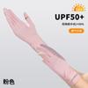 Guantes de seda de hielo con protección solar de verano para exteriores, antiultravioleta, para pantalla táctil, conducción, conducción, elásticos, transpirables, finos, de panal