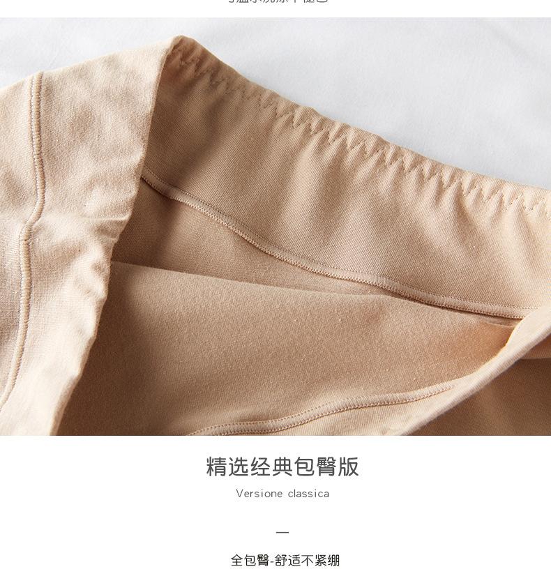 236蚕丝蛋白#汕头市亚航内衣厂_06.jpg