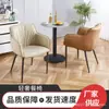 Silla de Comedor Nórdica Fábrica Venta al por Mayor Silla de Comedor de Alta Calidad Hogar Restaurante Silla de Comedor Casual Respaldo Alto Suave Lujo Sillón