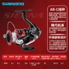 SHIMANO 19 SIENNA Senna Molinete Senna Pesca de Mar Luya Roda Luya Leve Lançamento Longo Roda para Pesca de Rocha