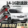 Palhetas Toyota E'Z com Tiras de Borracha, Modelo 15, Acessórios Específicos para Carros 2015, Tiras de Borracha Originais de Fábrica