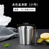 Vaso de Agua de Doble Capa de Acero Inoxidable 304, Vaso de Cerveza para Restaurante de Barbacoa, Vaso para Bebidas para Restaurante de Hot Pot, Taza de Té Gruesa para Comedor de Estilo Coreano