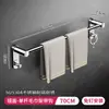 Estante para Toallas de Acero Inoxidable 304 con Ganchos, Barra para Toallas de Baño sin Taladro, Estante de Almacenamiento para Inodoro Montado en Pared