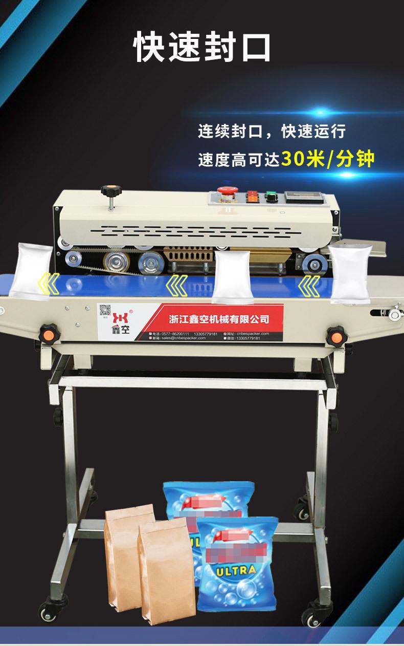 FR-770落地(详情)_07.jpg