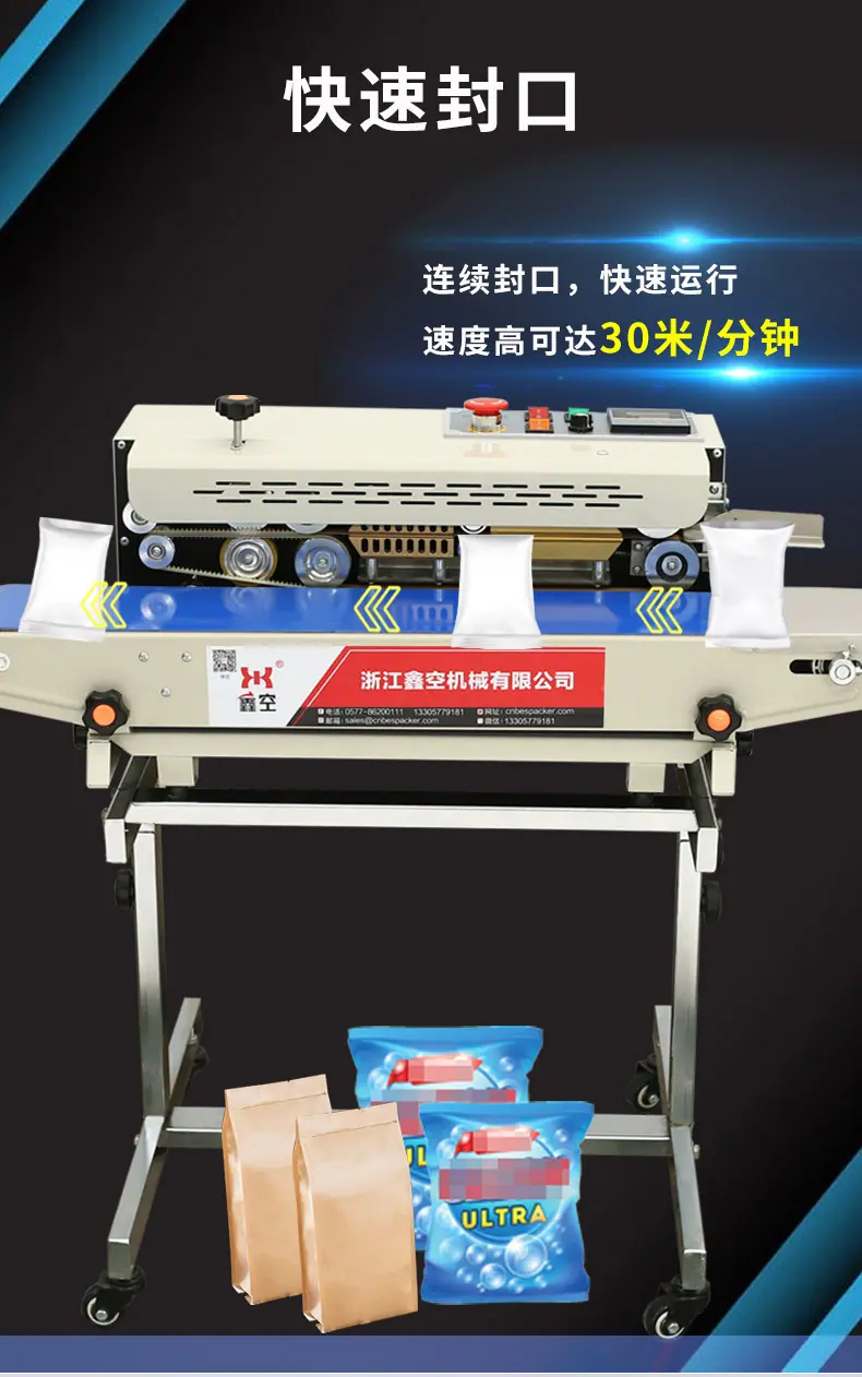 FR-770落地(详情)_07.jpg
