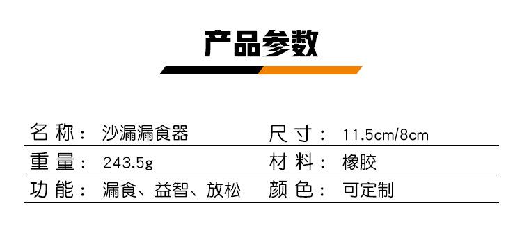 宠物玩具狗狗沙漏橡胶漏食器安全耐咬磨牙狗粮慢食器狗狗玩具批发