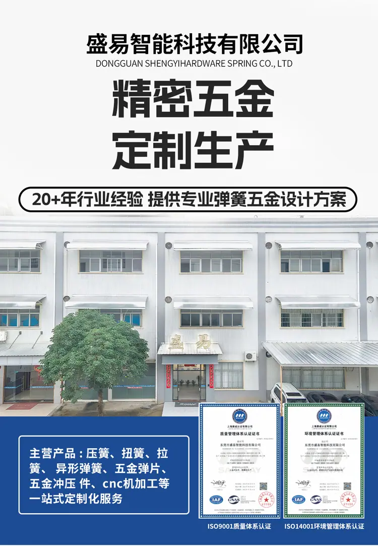 详情页长图_01.jpg