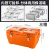 Caja Térmica Aislada de Acero Inoxidable para Picnic al Aire Libre, Uso en Casa, Almacenamiento en Coche, Caja para Mariscos, Contenedor Térmico para Exhibición Comercial