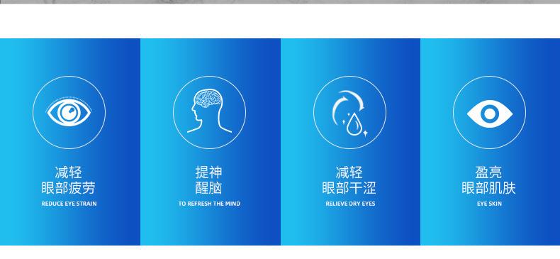 眼青春详情_03