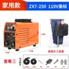 Taiwán 110V Máquina de Soldar Eléctrica Alta Potencia Modelo Industrial Pequeño para el Hogar Marco de Hierro para Anuncios Pequeños Soldador Inversor DC Nombre de Hierro para Soldar