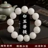 Pulsera de Raíz de Bodhi de Jade Blanco Natural con Abalorios Redondos Grandes, Círculo Único, Pulido Fino, Suave y Delicado, Coleccionable Unisex, Cuentas de Oración Bodhi