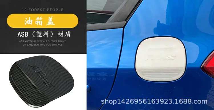 19福克斯外饰_23改.jpg