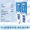 Al por mayor 90g/160g pasta de dientes anti-sensible aliento fresco dientes amarillos sarro blanco brillante hogar dientes blancos al por mayor