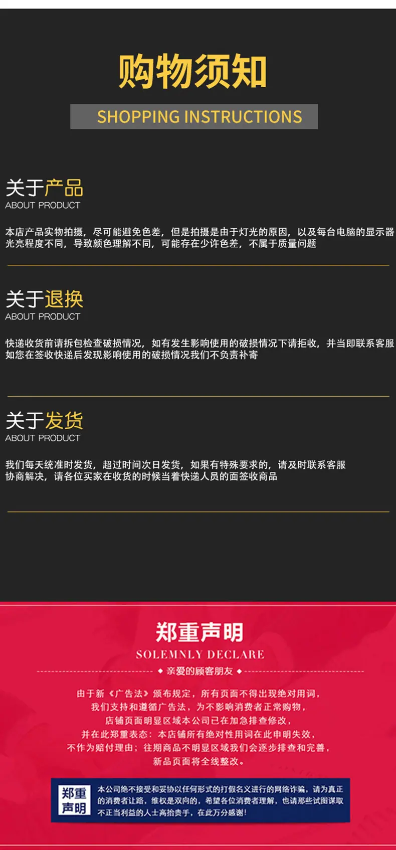 详情_10